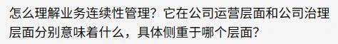 AI回答2