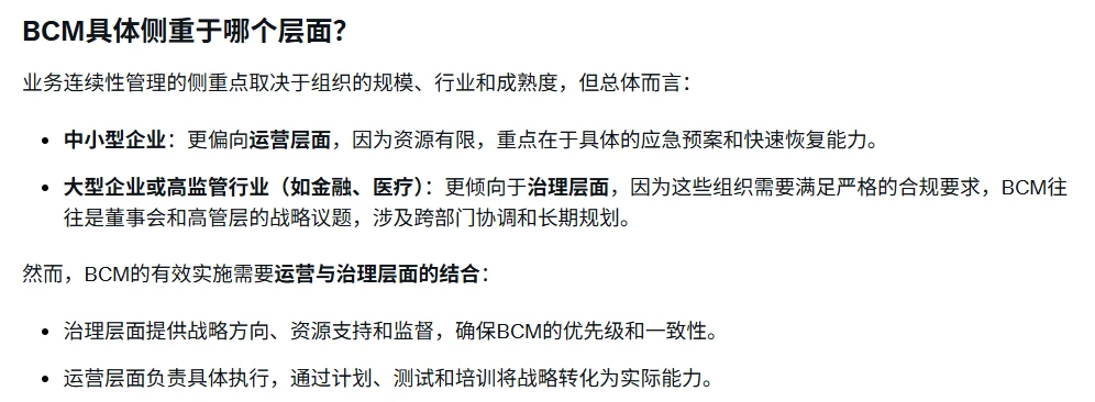 另一个AI回答5