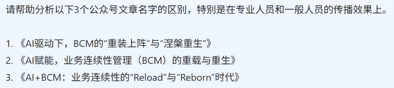 追问2
