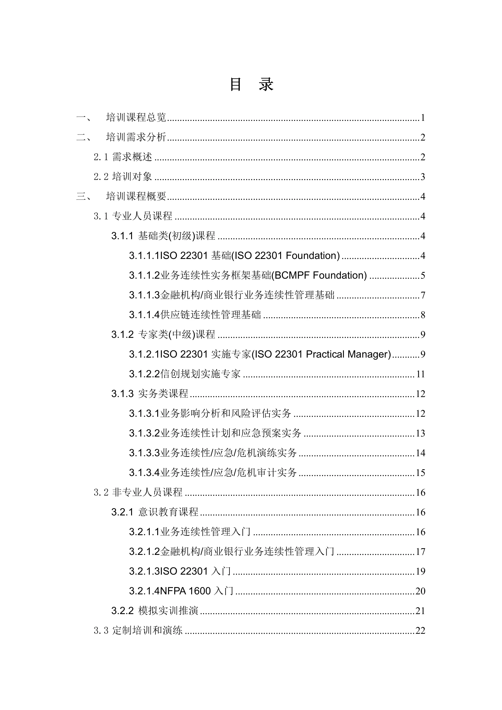 page_02