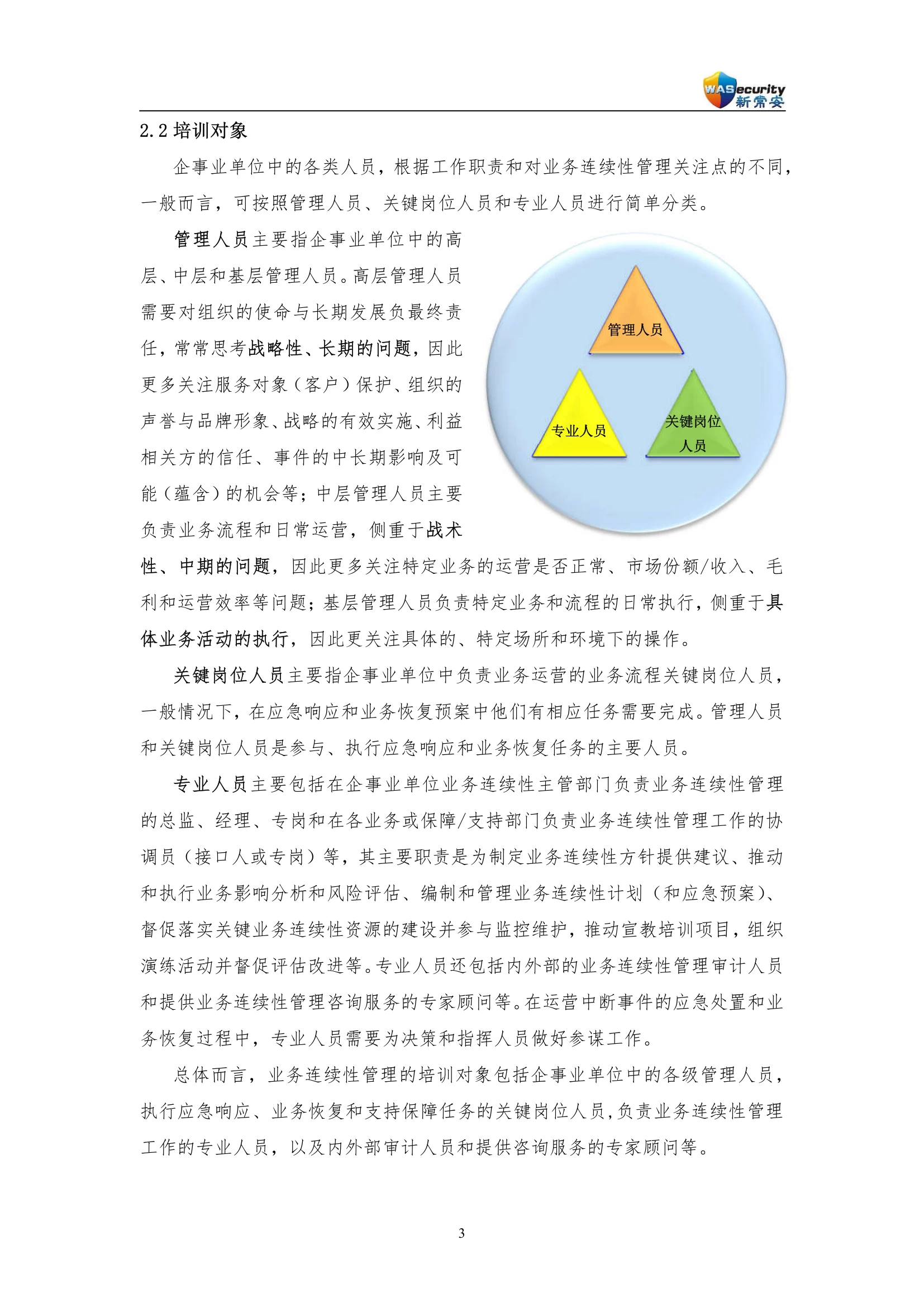 page_06
