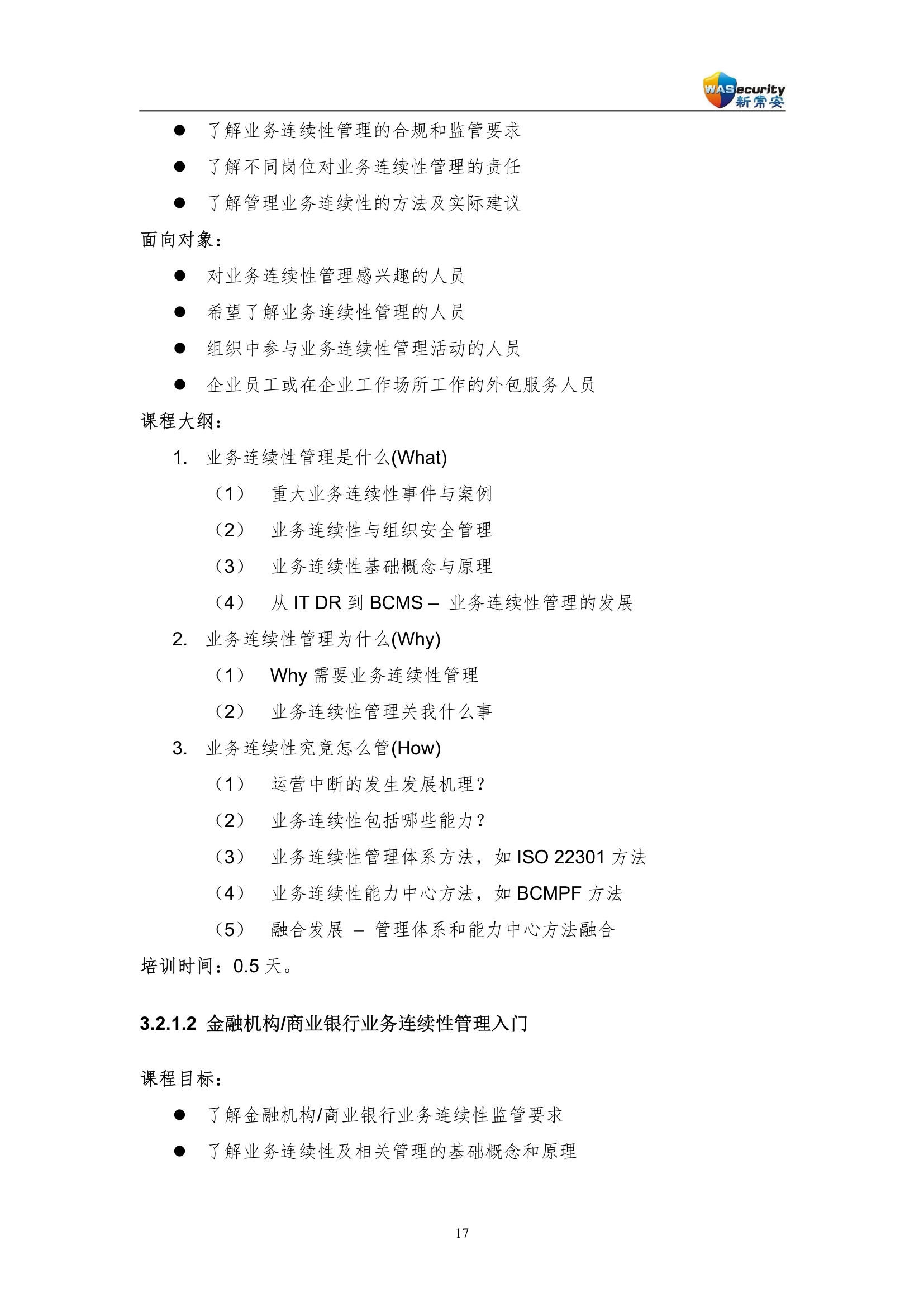page_20