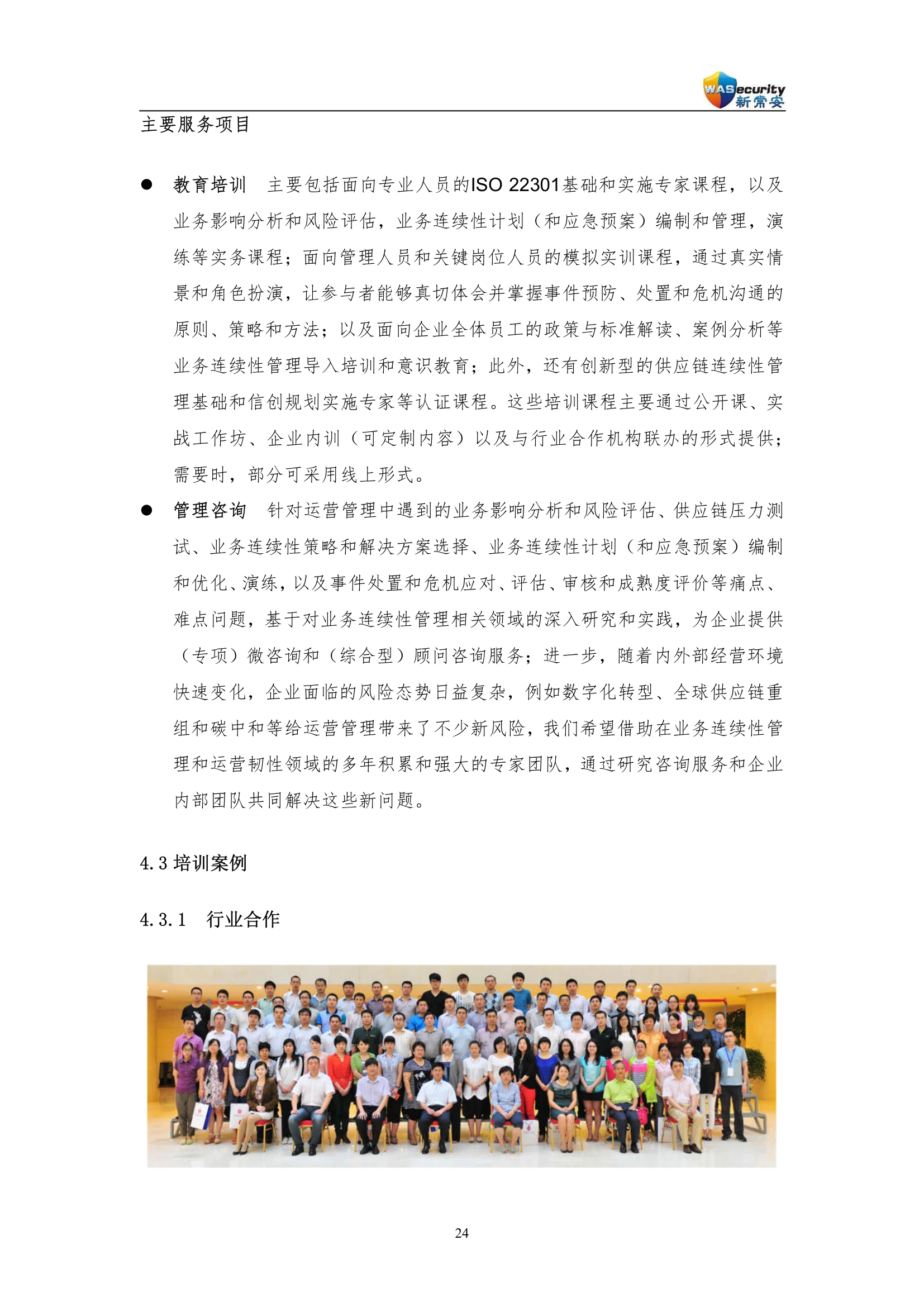 page_27
