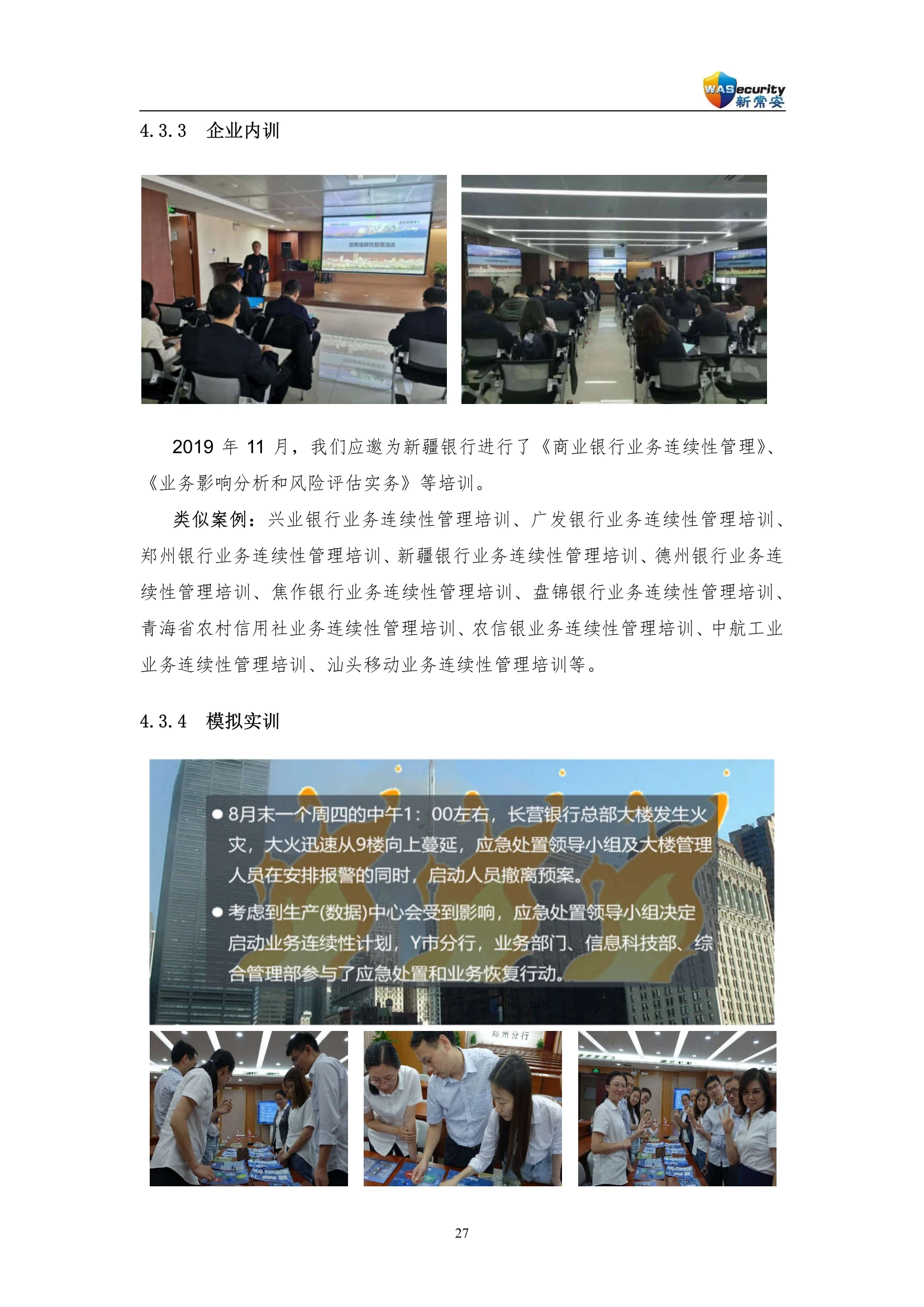 page_30