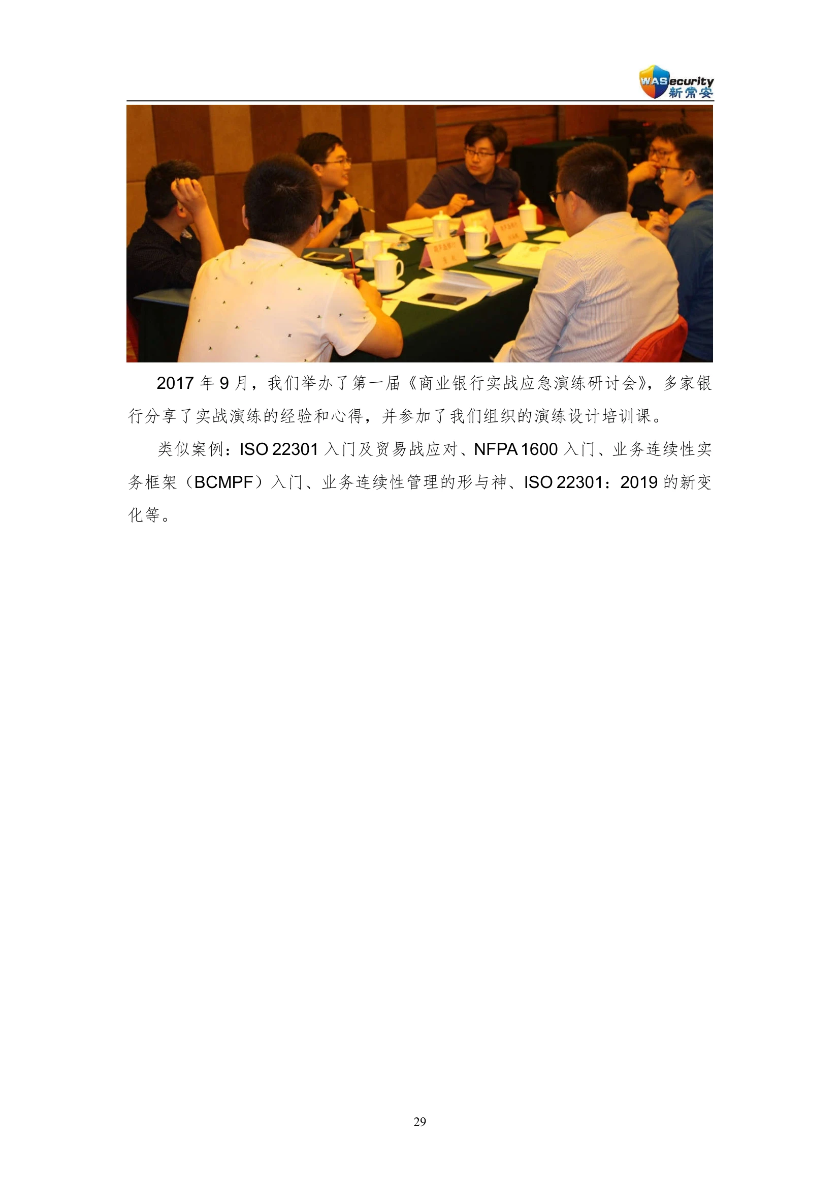 page_32