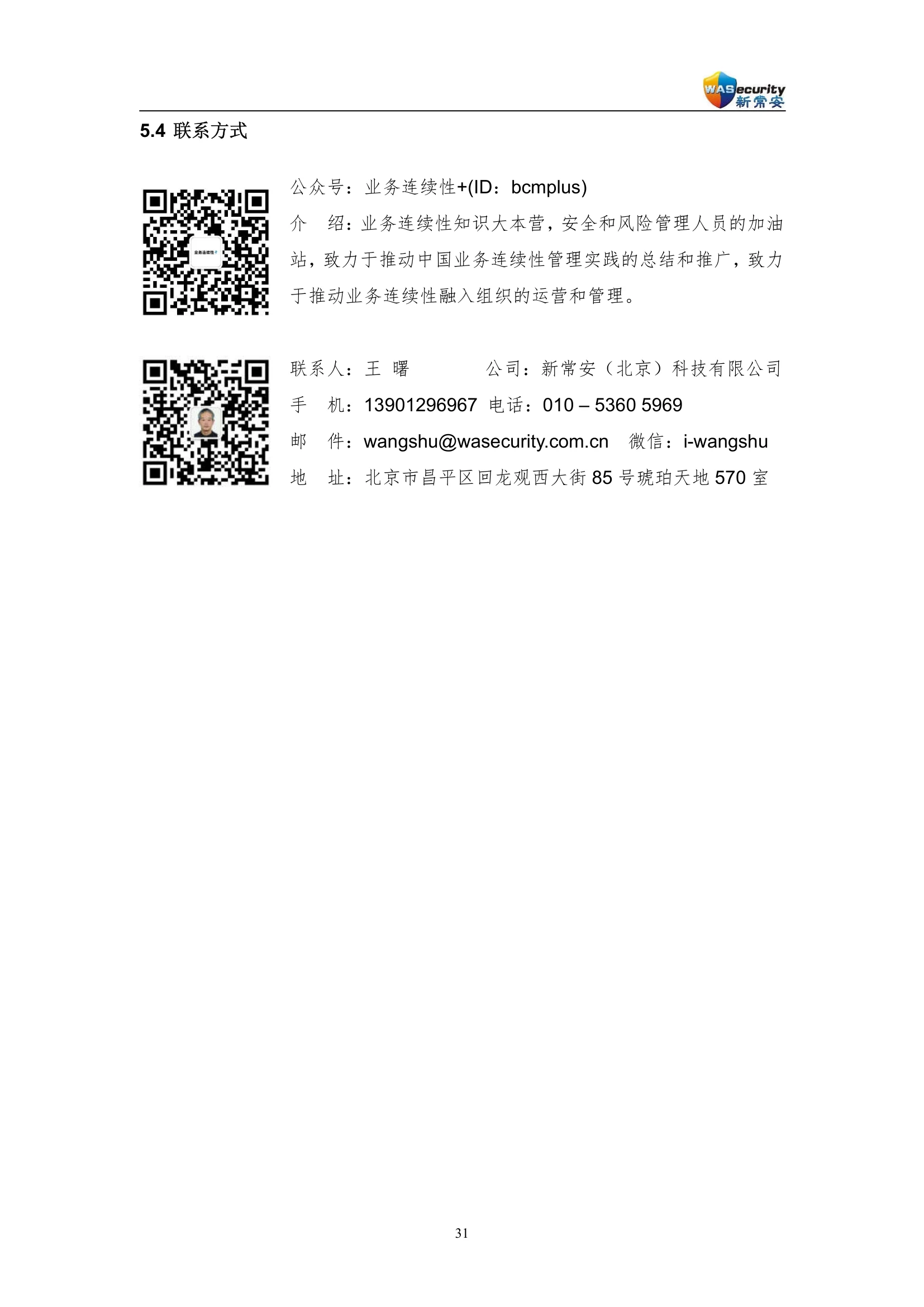 page_34