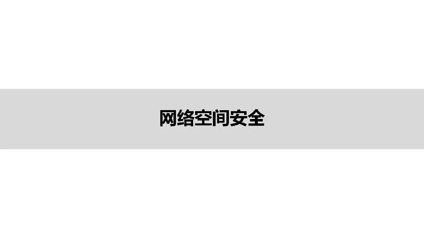 分享内容-60
