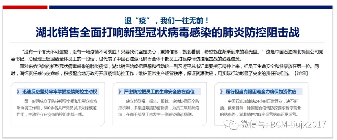 长期防疫与个人防护准备