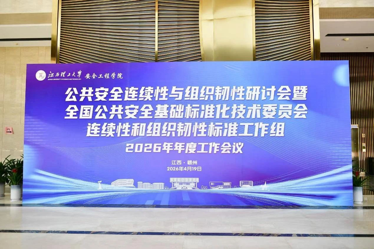 江西理工大学新校区