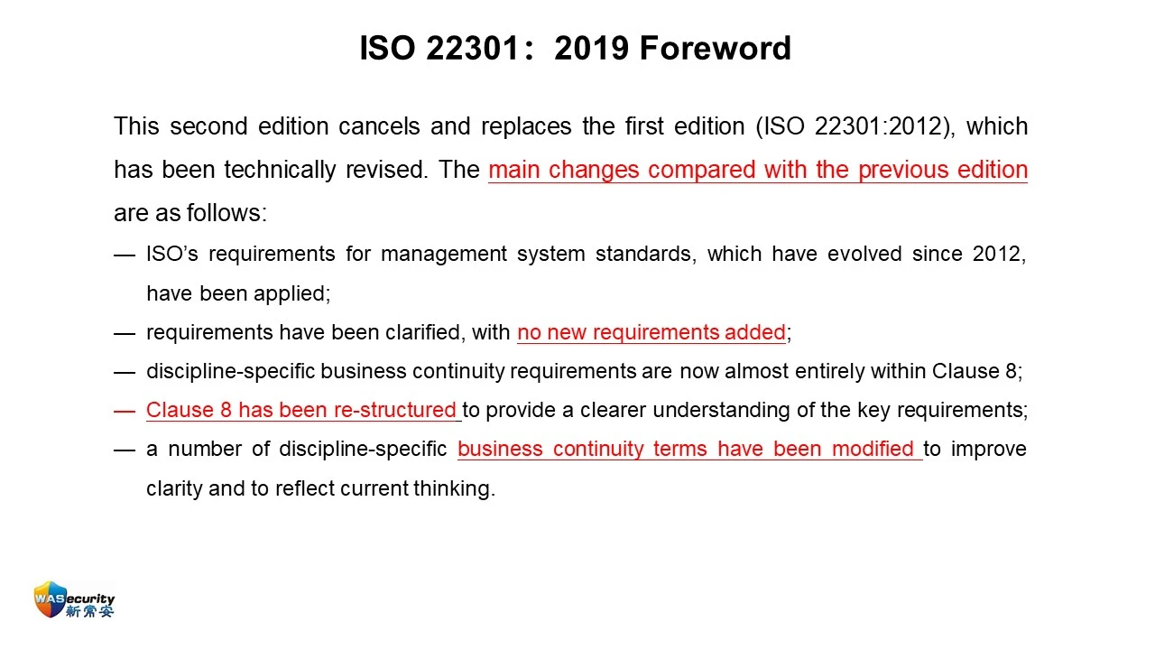 ISO 22301:2019的新变化 研讨会资料 008