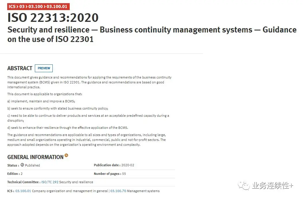 ISO 22313:2020