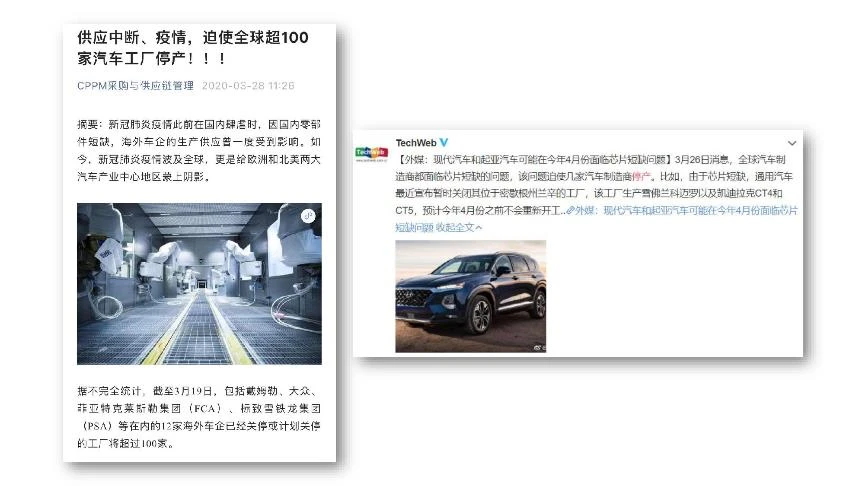 "组织能力及其管理方法"研讨会PPT-8