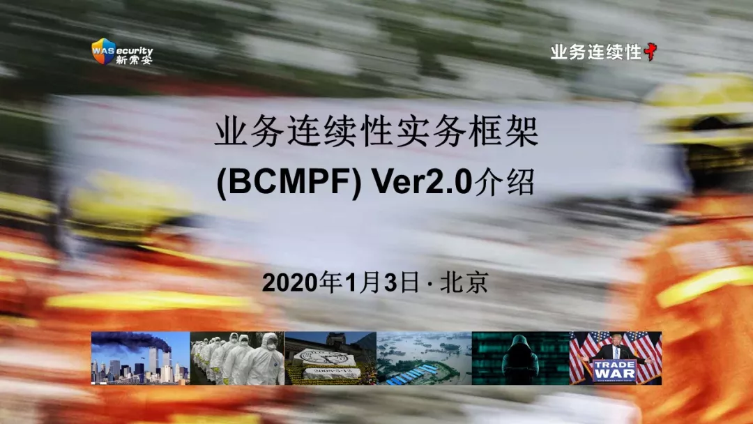 研讨会PPT-1