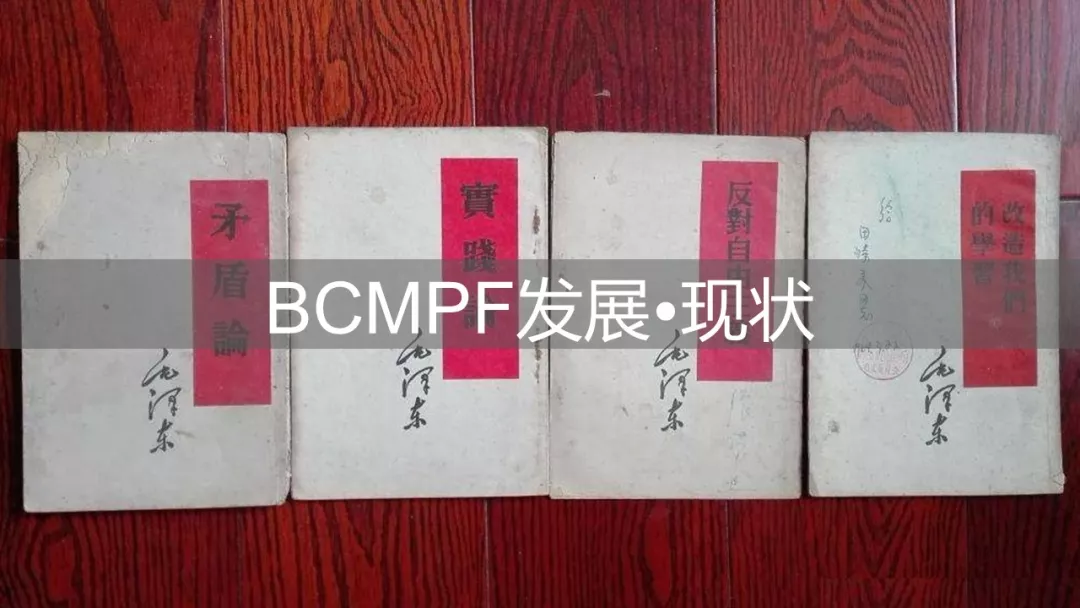 研讨会PPT-22