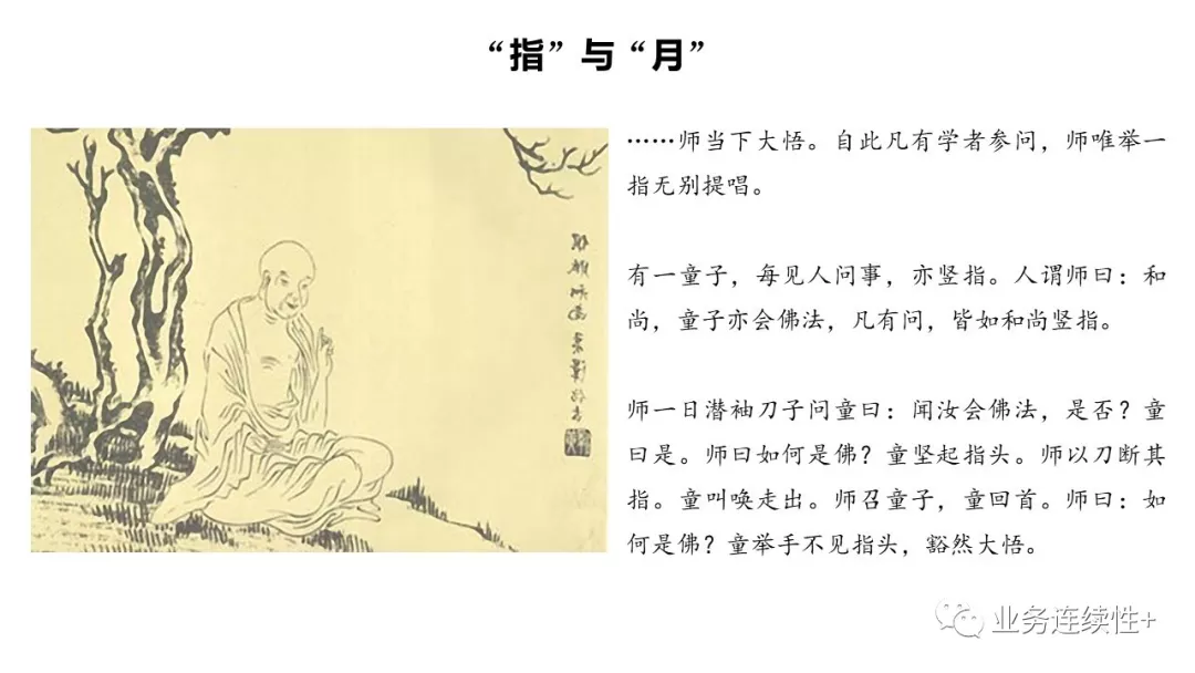 研讨会PPT-23