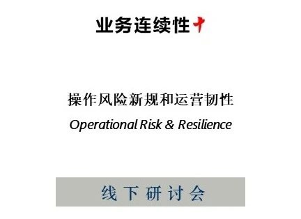 研讨会合影