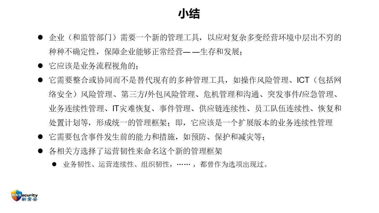 王曙-09