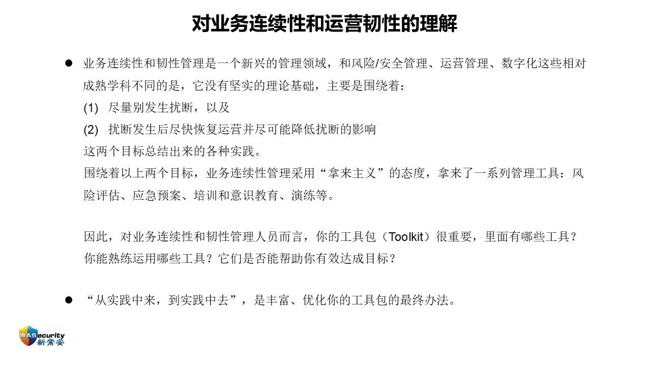王曙-31