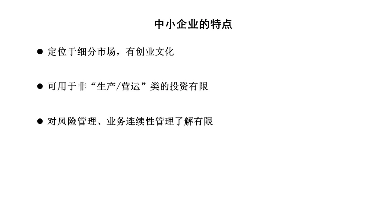 复工复产