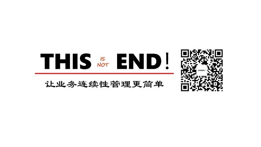 "信创规划与实施"研讨会PPT-61